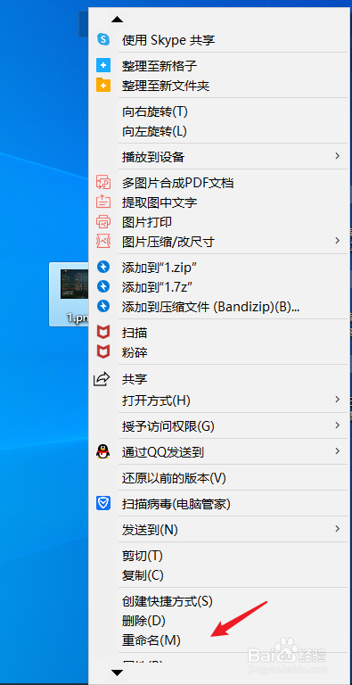 怎么把图片转成jpg版本