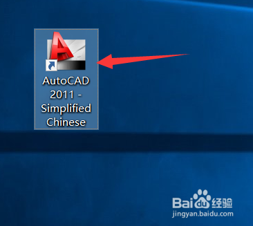 Auto CAD 2011软件下载及安装教程