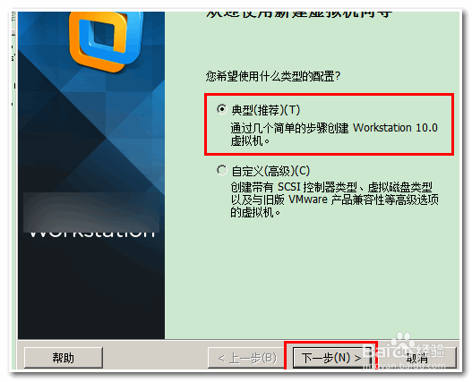 Centos7怎么安装