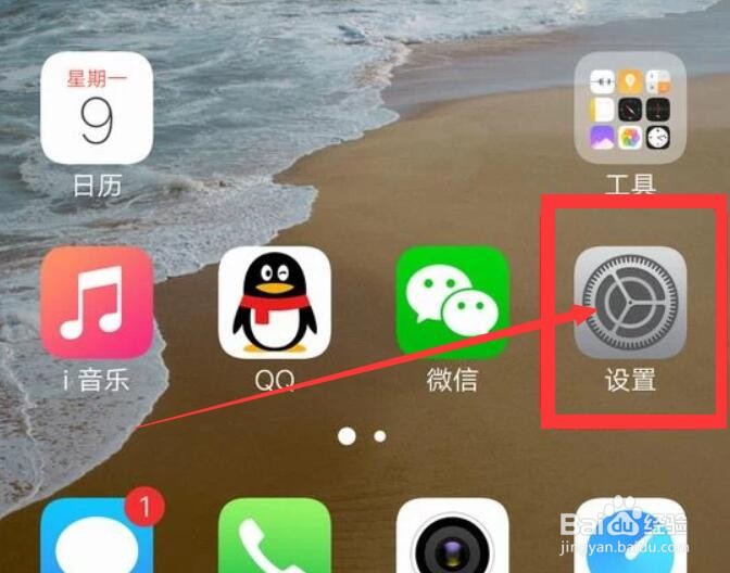 vivo手机如何查看本机号码