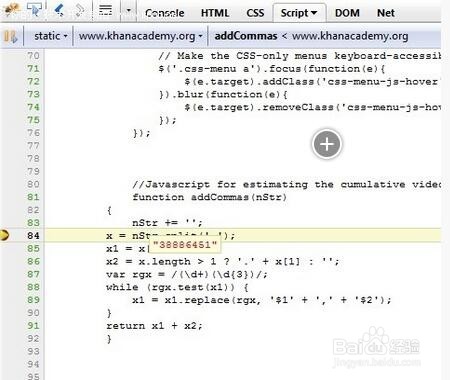 图解12个Firebug使用技巧