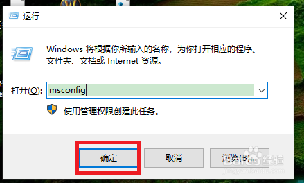 如何禁用电脑的开机自启动项。