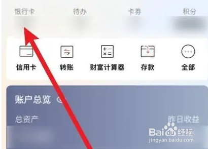 招商银行卡锁了怎么快速解锁