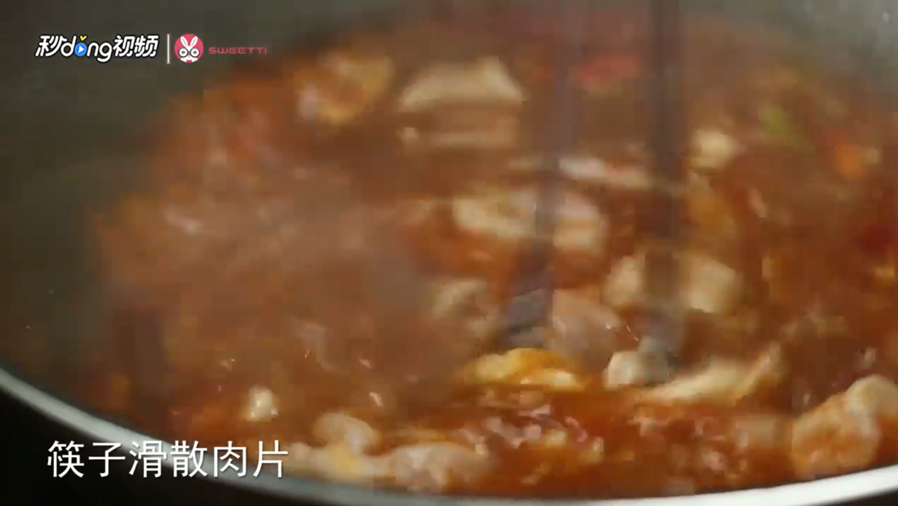 春节食谱水煮肉片