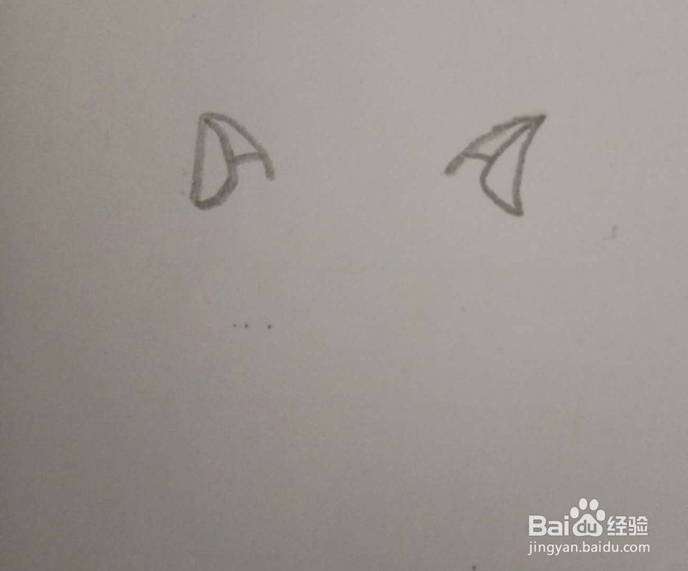 画简笔画狐狸的第四种画法