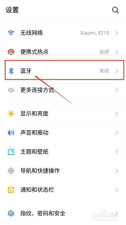 纽曼蓝牙耳机怎么配对