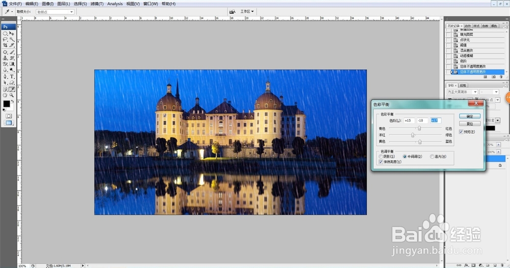 在PS里给图片做下雨的效果