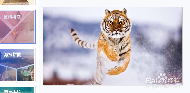 怎么快速的制作朋友圈分享图片