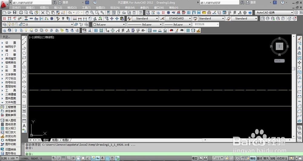 CAD使用技巧：[2]cad沿路径