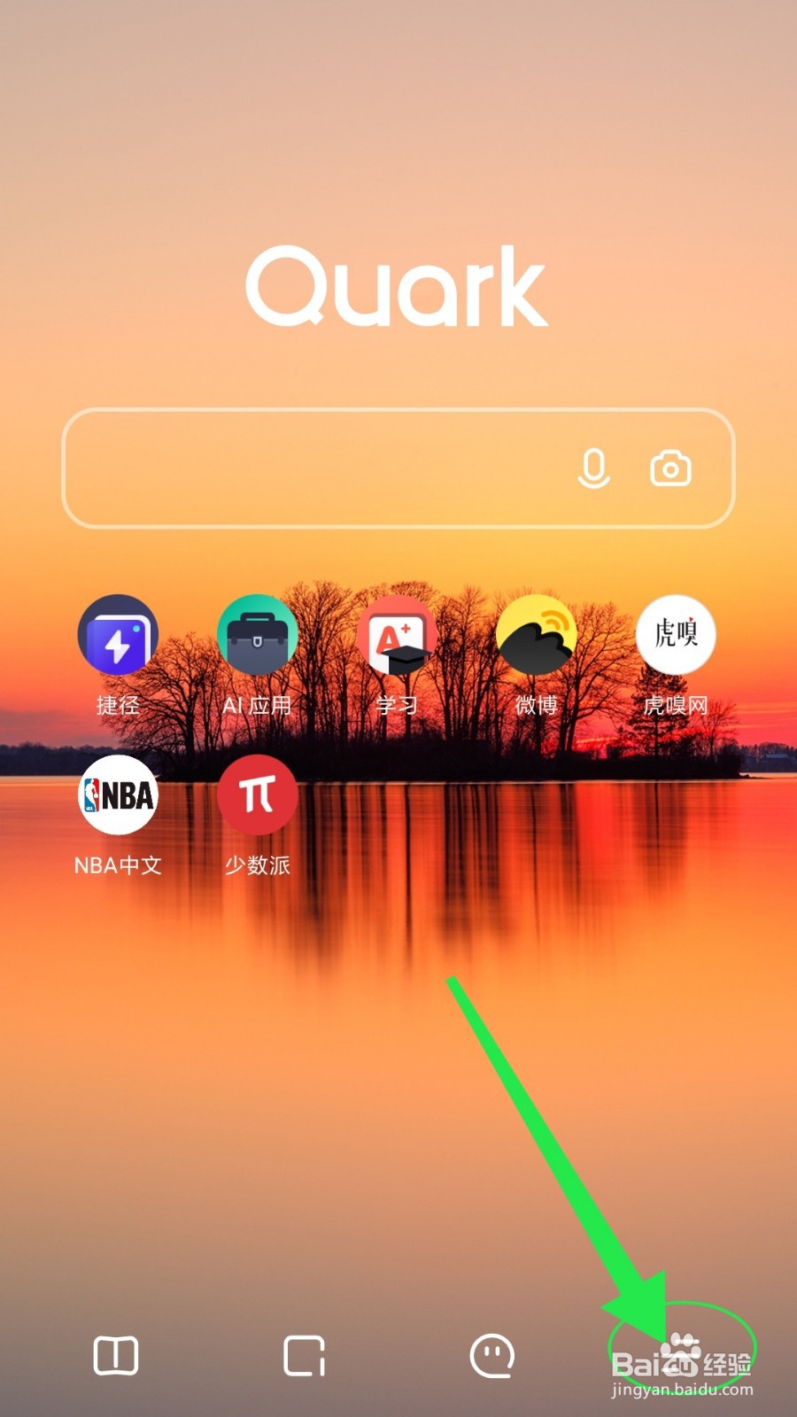 夸克网盘会员怎么开通