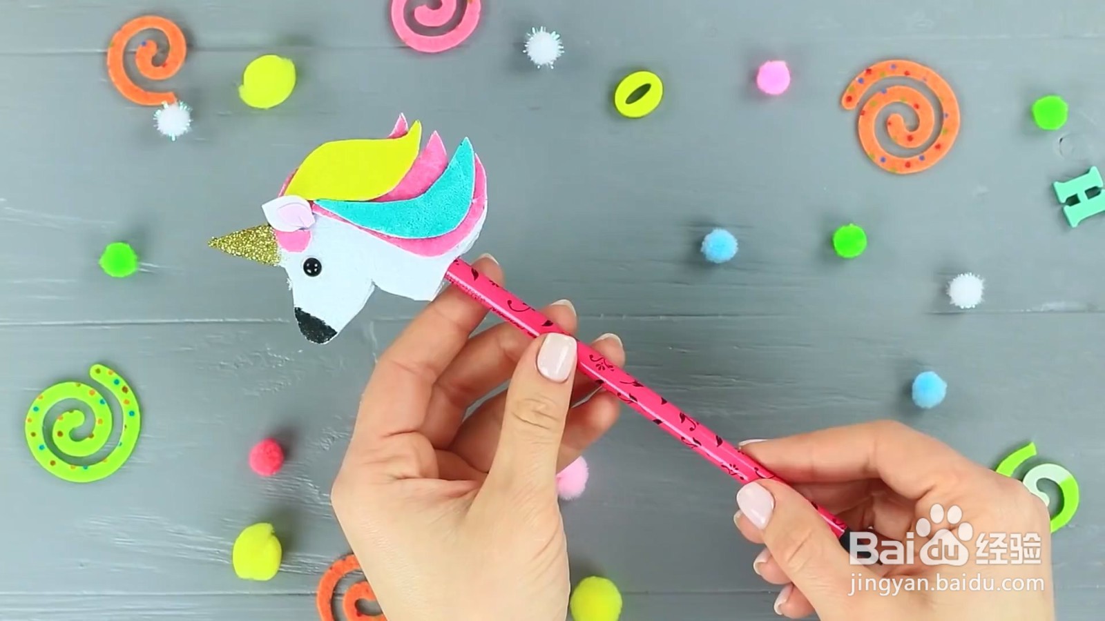 怎么给笔DIY独角兽造型的装饰
