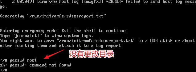 centos7忘记root密码怎么办