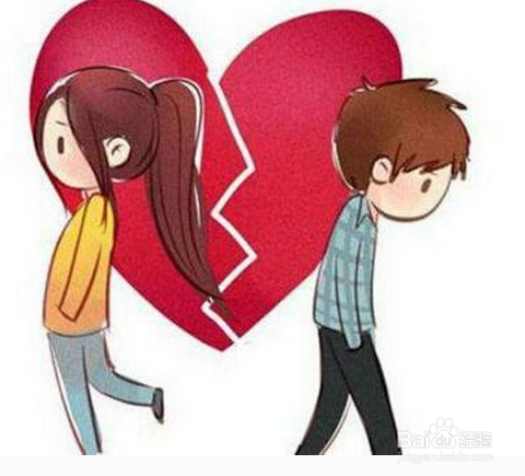 怎样让男友答应分手?