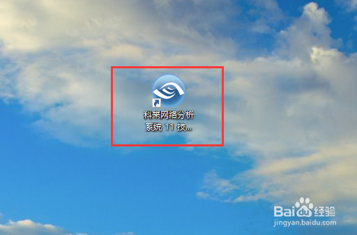 科来网络分析系统如何索引？