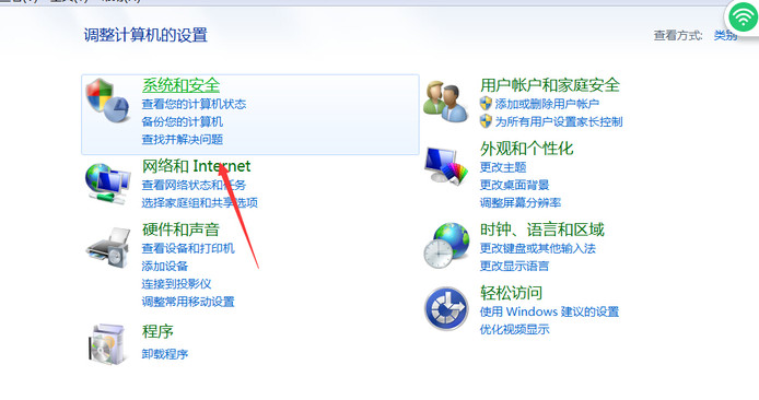 手机连不上wifi，一直显示正在获取ip地址，怎么办