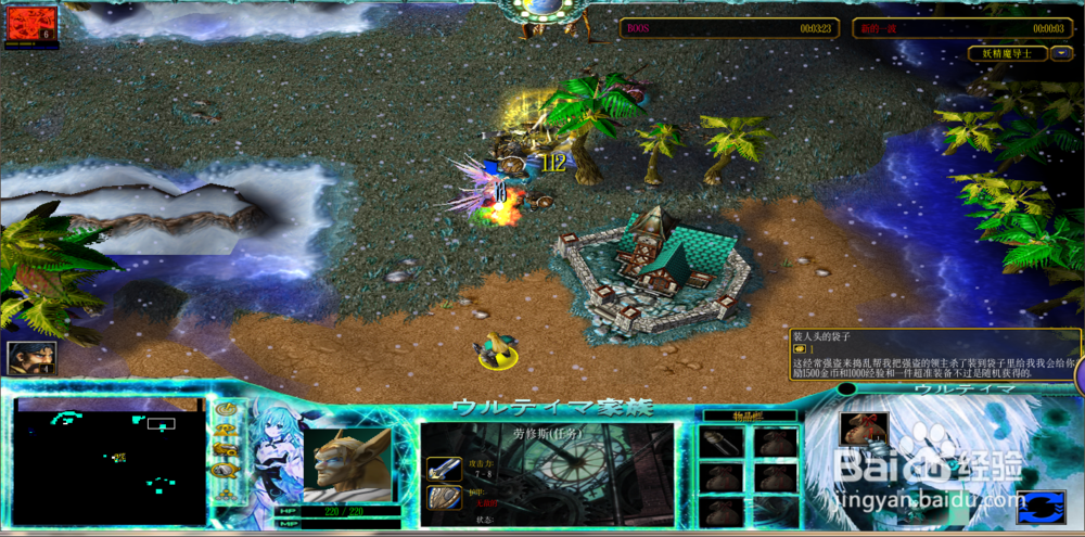 ZERO-妖精的尾巴通关攻略之开局任务怎么玩?