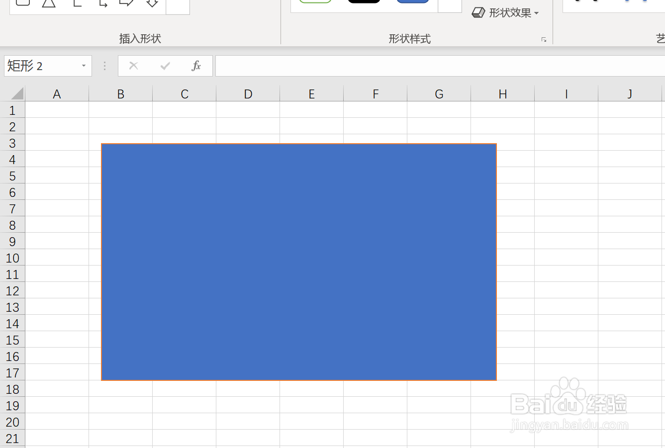如何在Excel中修改形状的边框