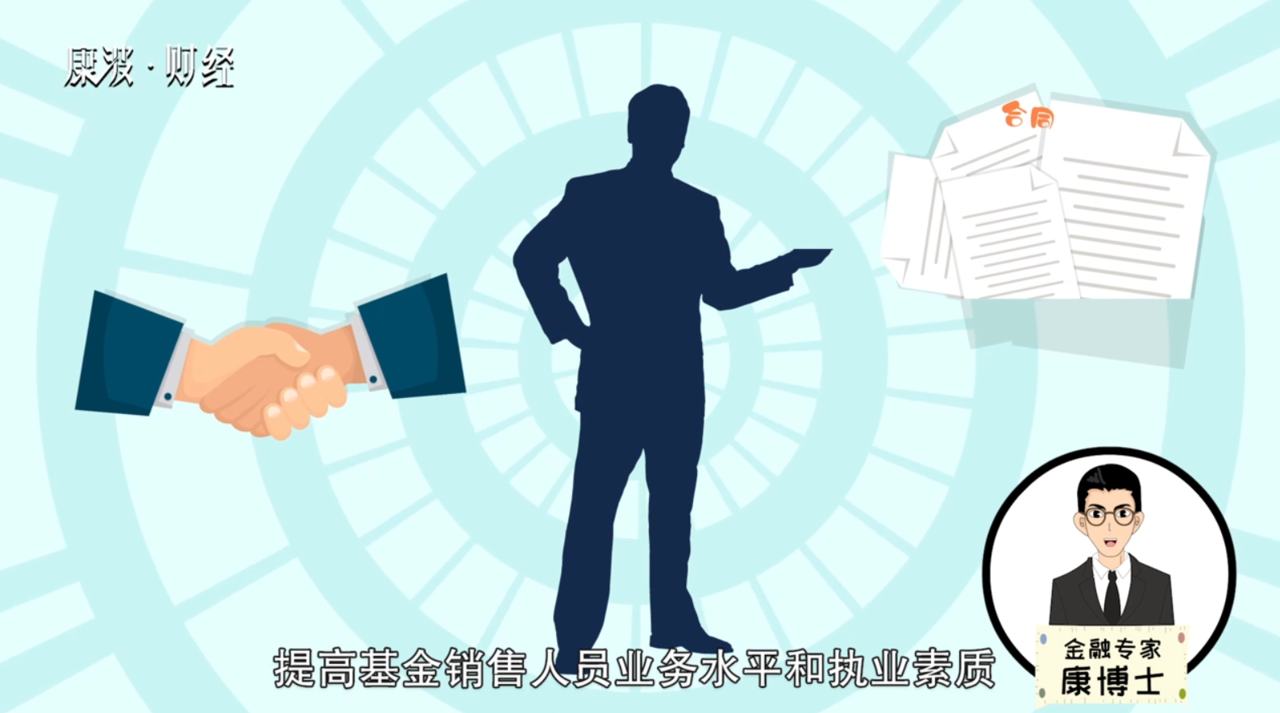 基金从业资格考试是什么