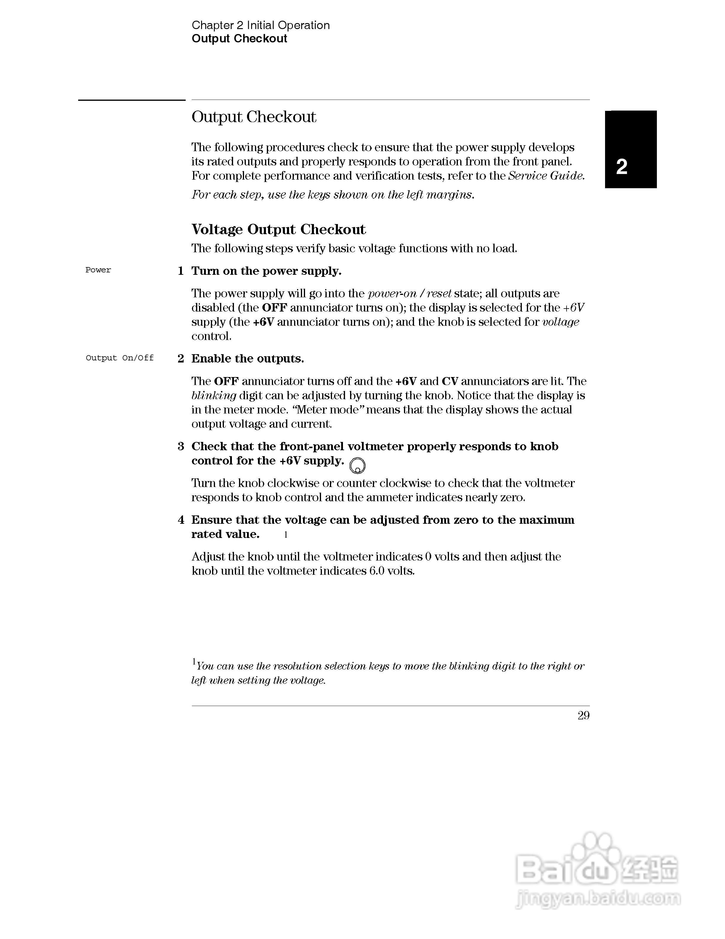 E3631A型80W三输出电源供应器操作手册:[3]
