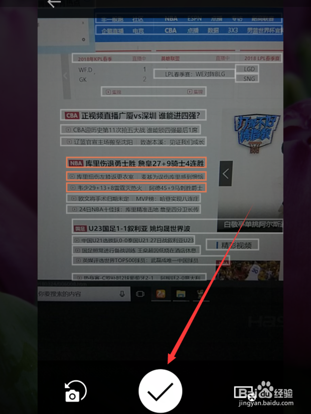 搜狗输入法“文字扫描”功能使用介绍
