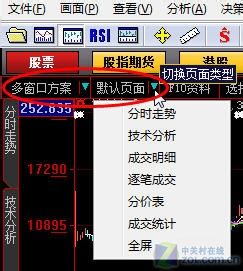 教你快人一倍编辑页面方案让大智慧更给力