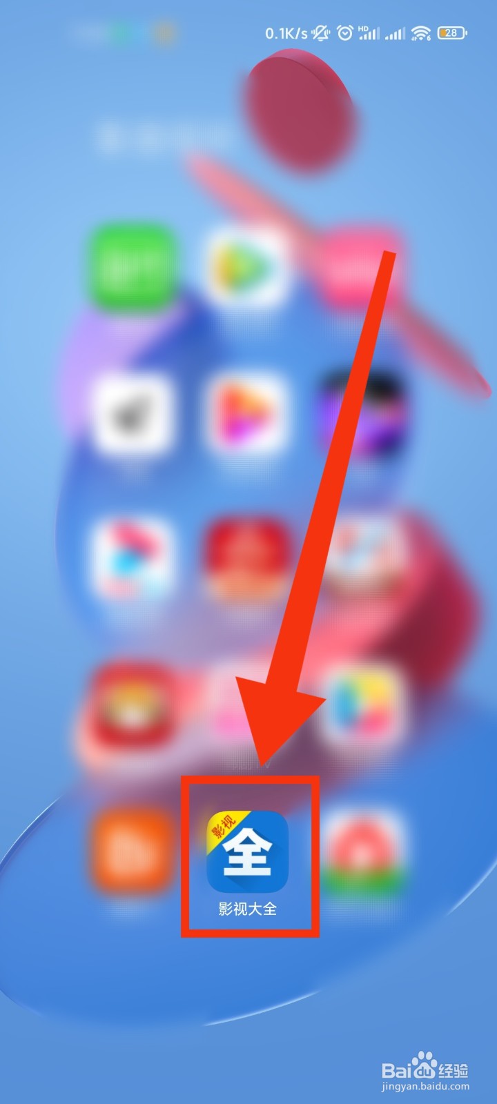 怎么查看影视大全的法律条款