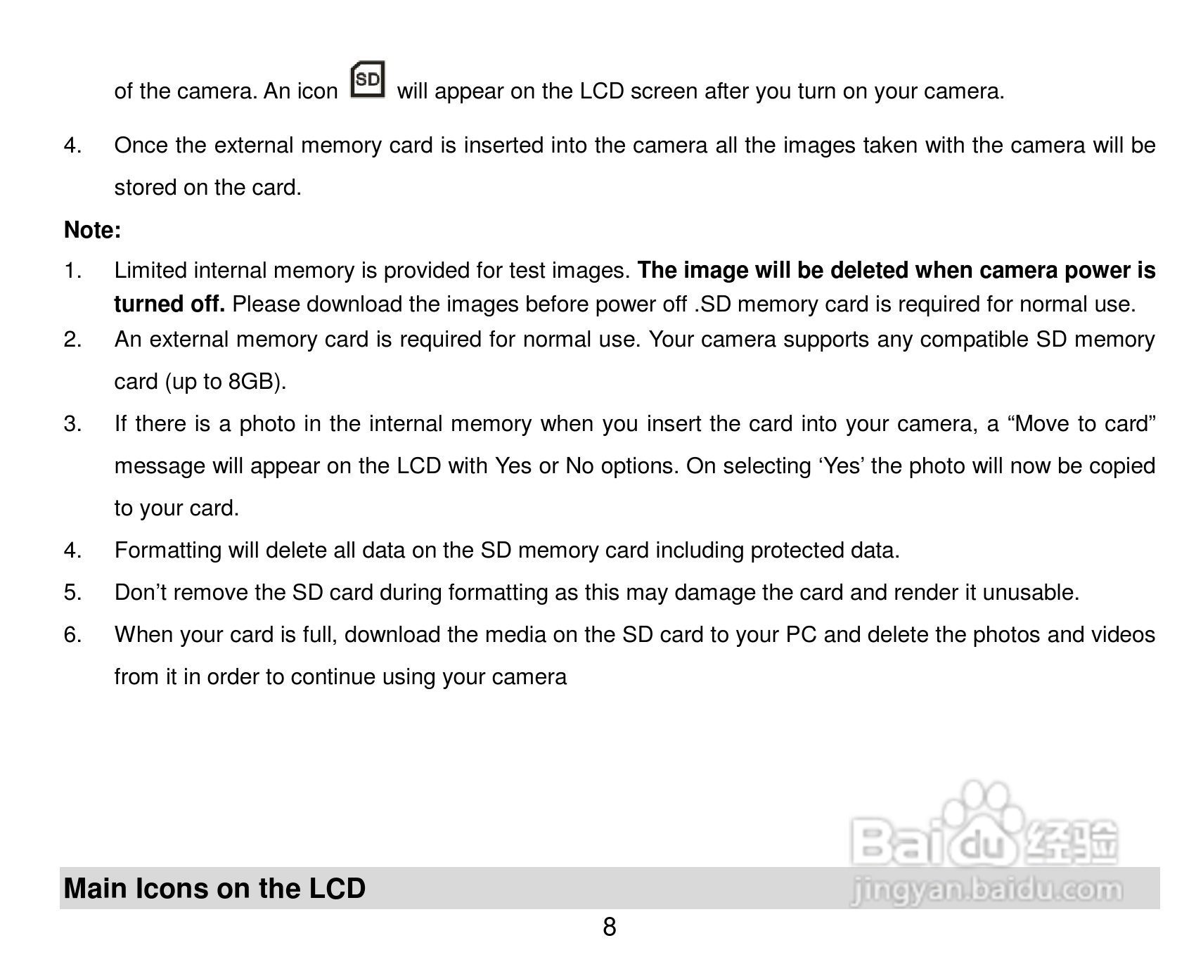 威达ViviCam 8018数码相机使用说明书:[1]