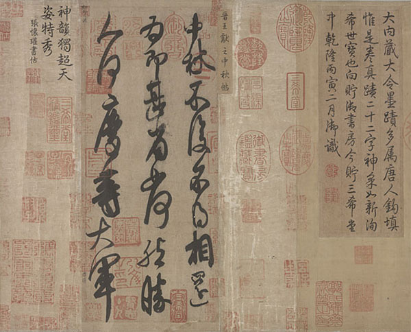 王义之、王羲之、王献之的关系是什么样的