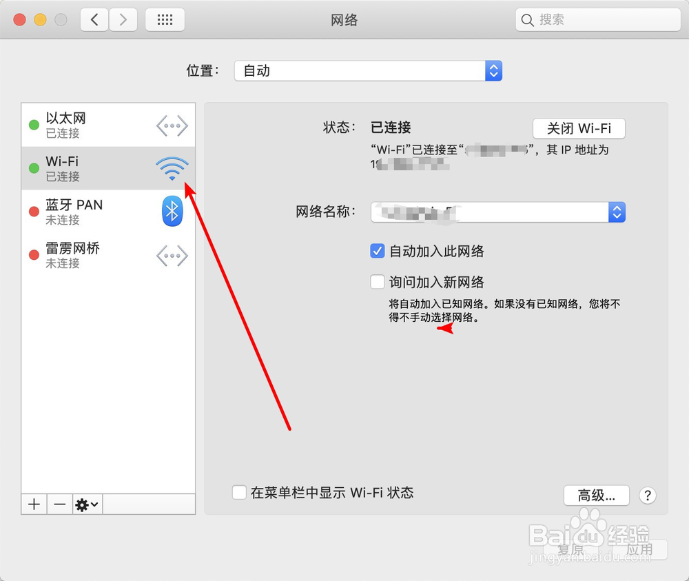 苹果手机如何隔空投送传文件到苹果电脑
