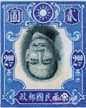怎样辨别邮票的真伪