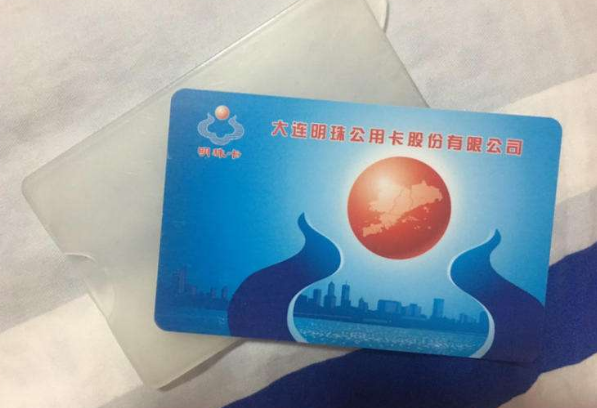 在大连，大学生能用学生证办公交卡吗