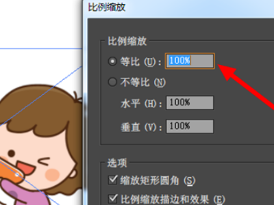 AI怎么将多个图片变一样大