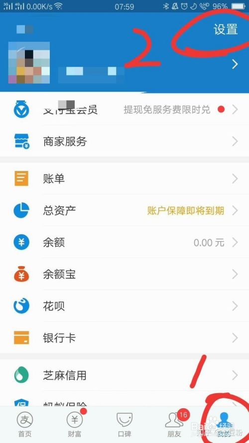 美团会员怎么取消自动续费 百度经验 美团会员怎么取消自动续费 百度经验