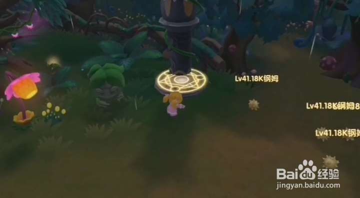 摩尔庄园超能球使用方法