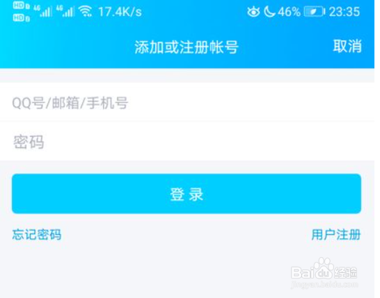 游戏实名认证已经实名认证了一次怎么换掉