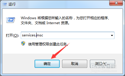 Win7提示主题不支持Aero怎么处理