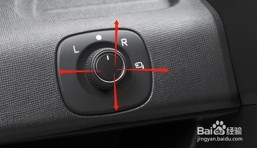 宝骏E100后视镜角度设置方法