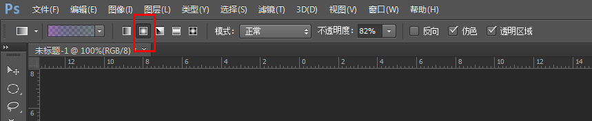 PS如何绘制一个立体球体