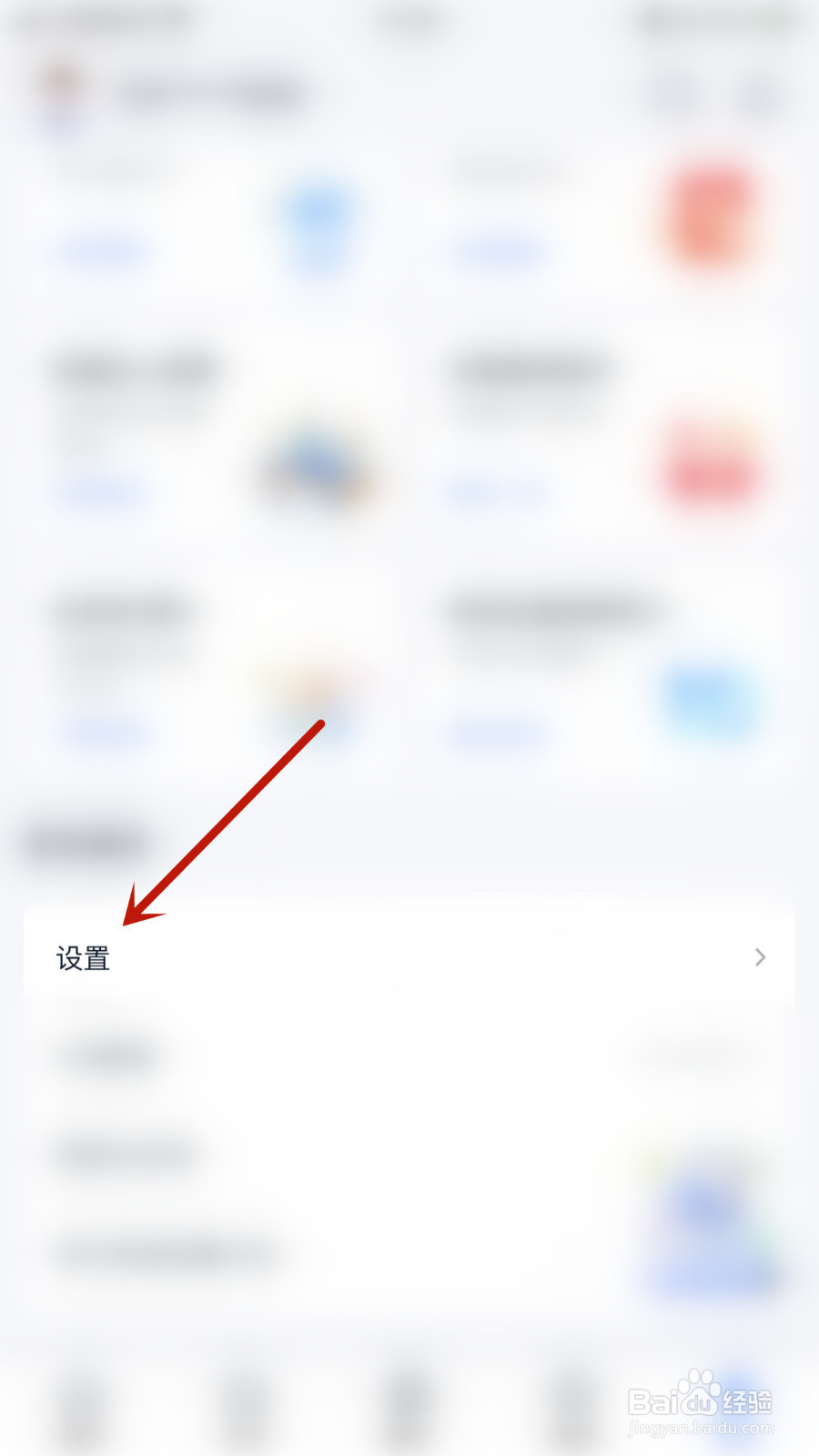 中国移动云盘怎么关闭允许手机流量手动上传下载