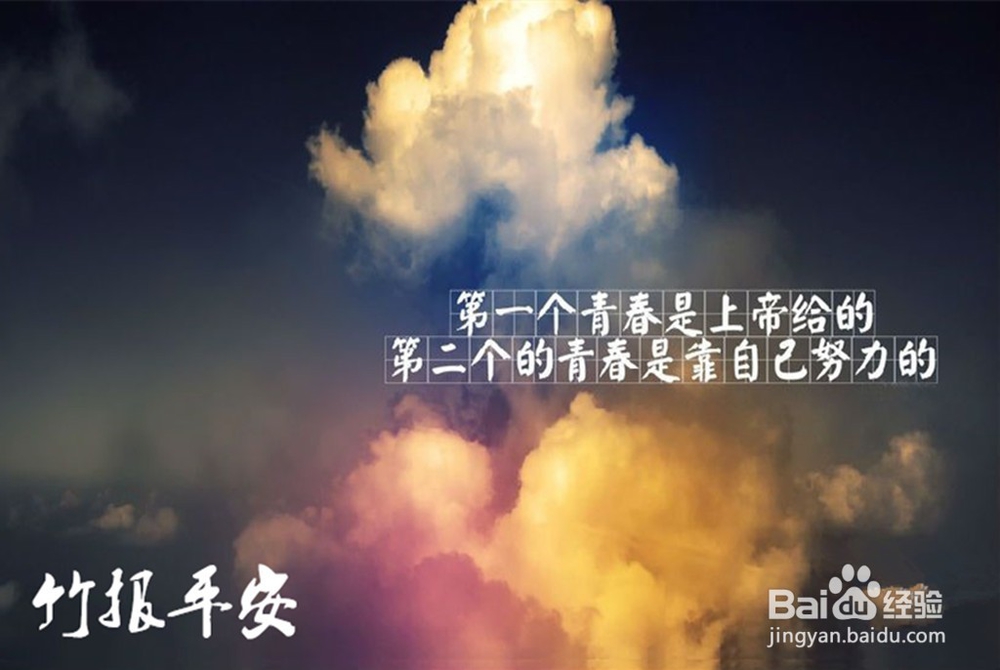 英语四级备考——2016年6月四级写作攻略A