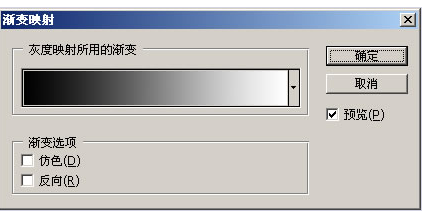 渐变映射教程视频