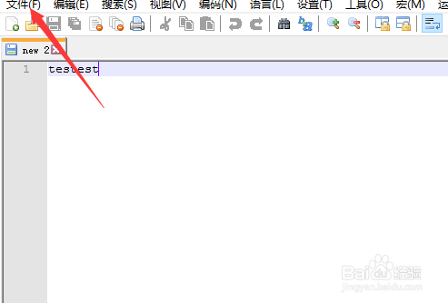 Notepad++怎么从磁盘中删除