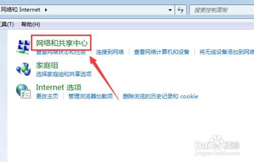 steam进不去社区118解决方案