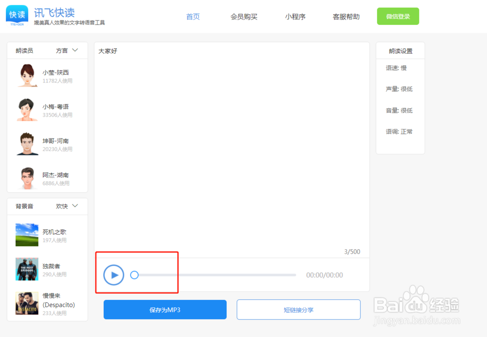 在你无聊的时候怎么打发时间