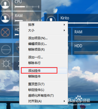 如何下载安装+使用SAO Utils