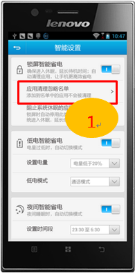 锁屏后自动退出后台应用程序如何解决