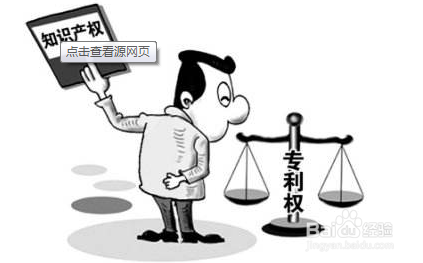 广州专利申请注意事项有哪些?