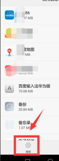 如何解决手机发烫