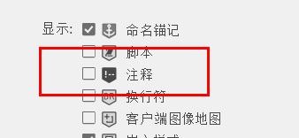 DW如何关闭显示下的