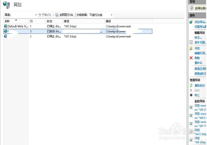 如何将网站部署到阿里云服务器